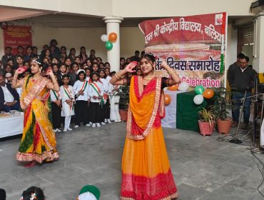 Republic Day Celebration 2026