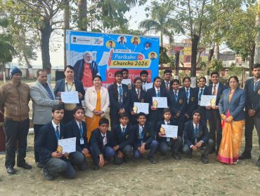 Quiz competition under PPC 2026