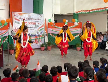 Independence Day 2026