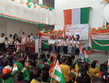 Independence Day 2026