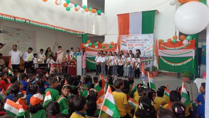 Independence Day 2026