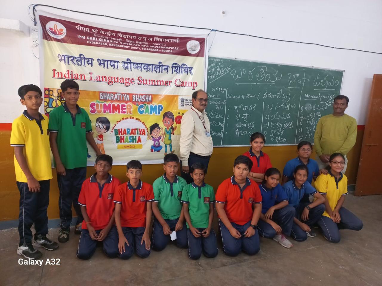 Bhartiya Bhasha Summer Camps (BBSC