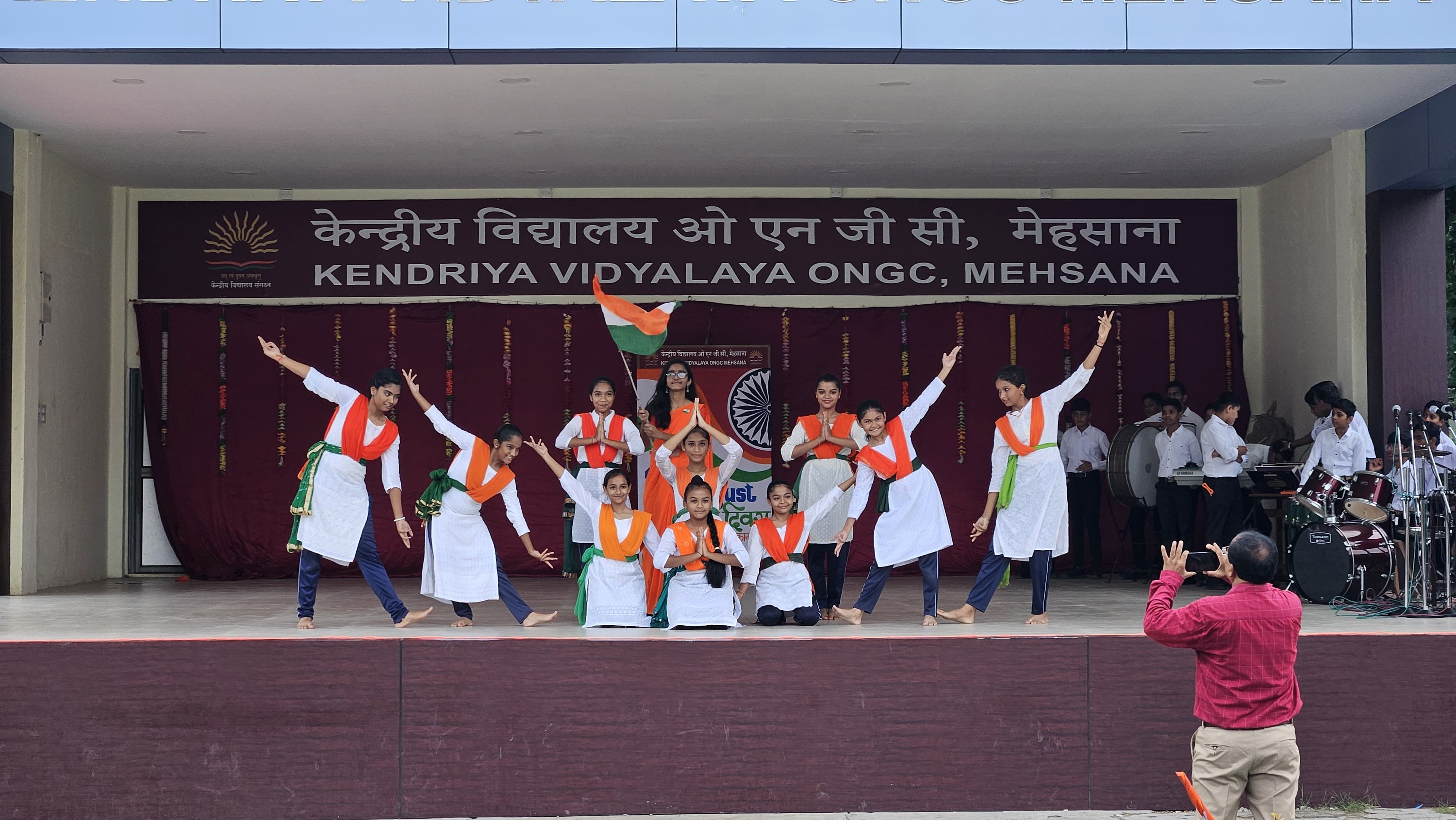 स्वतंत्रता दिवस