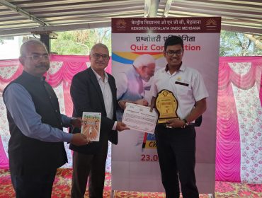 Pariksha pe Charcha 2025 Quiz Competition at District level