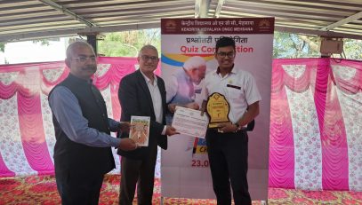 Pariksha pe Charcha 2025 Quiz Competition at District level