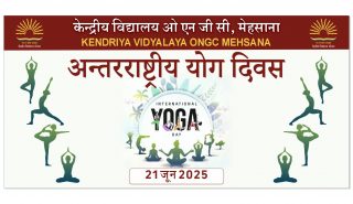 11वें अंतरराष्ट्रीय योग दिवस
