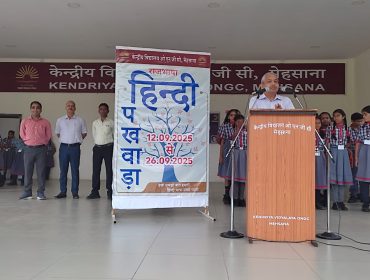 Sh Dr. Rahul sir