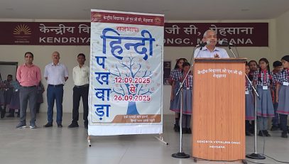 Sh Dr. Rahul sir
