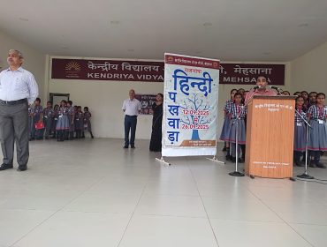 Sh. Inkhiya Sir