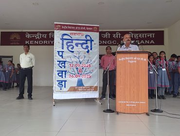 Sh. Principal sir