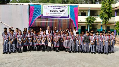 पुस्तक मेला 2025