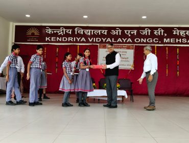 Vigilance Awareness1