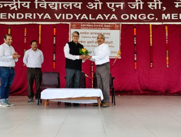 Vigilance Awareness5