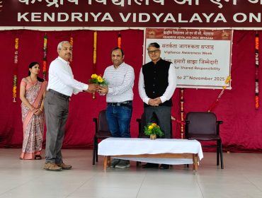 Vigilance Awareness4