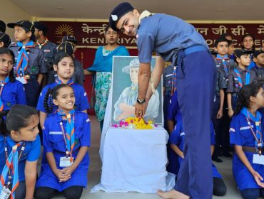 स्काउट्स और गाइड्स