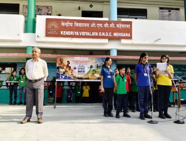 NATIONWIDE CELEBRATION OF SPORTS, SPIRIT & UNITY (2)