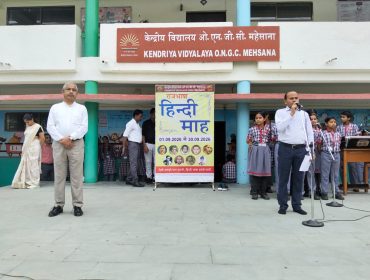 Official Language Month (2)