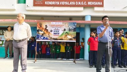 NATIONWIDE CELEBRATION OF SPORTS, SPIRIT &amp; UNITY (3)