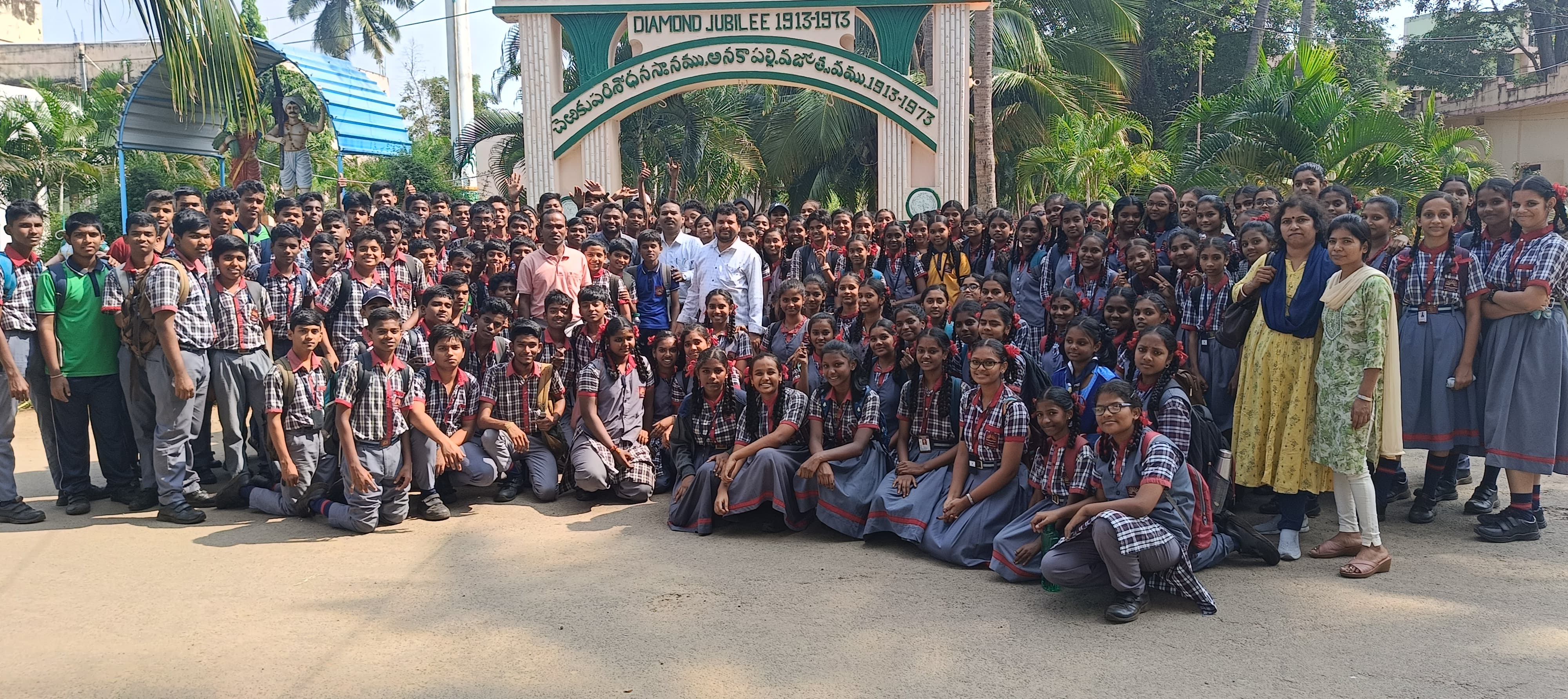 शिक्षा भ्रमण