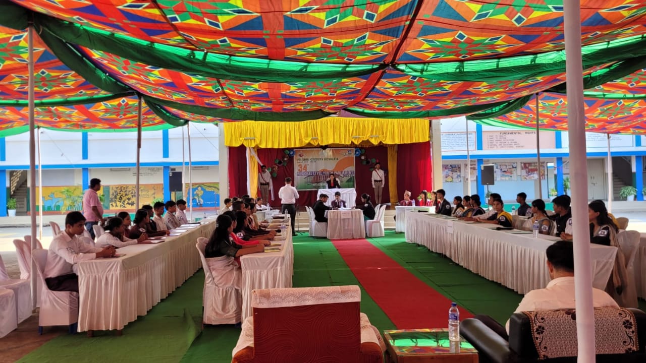 युवा संसद