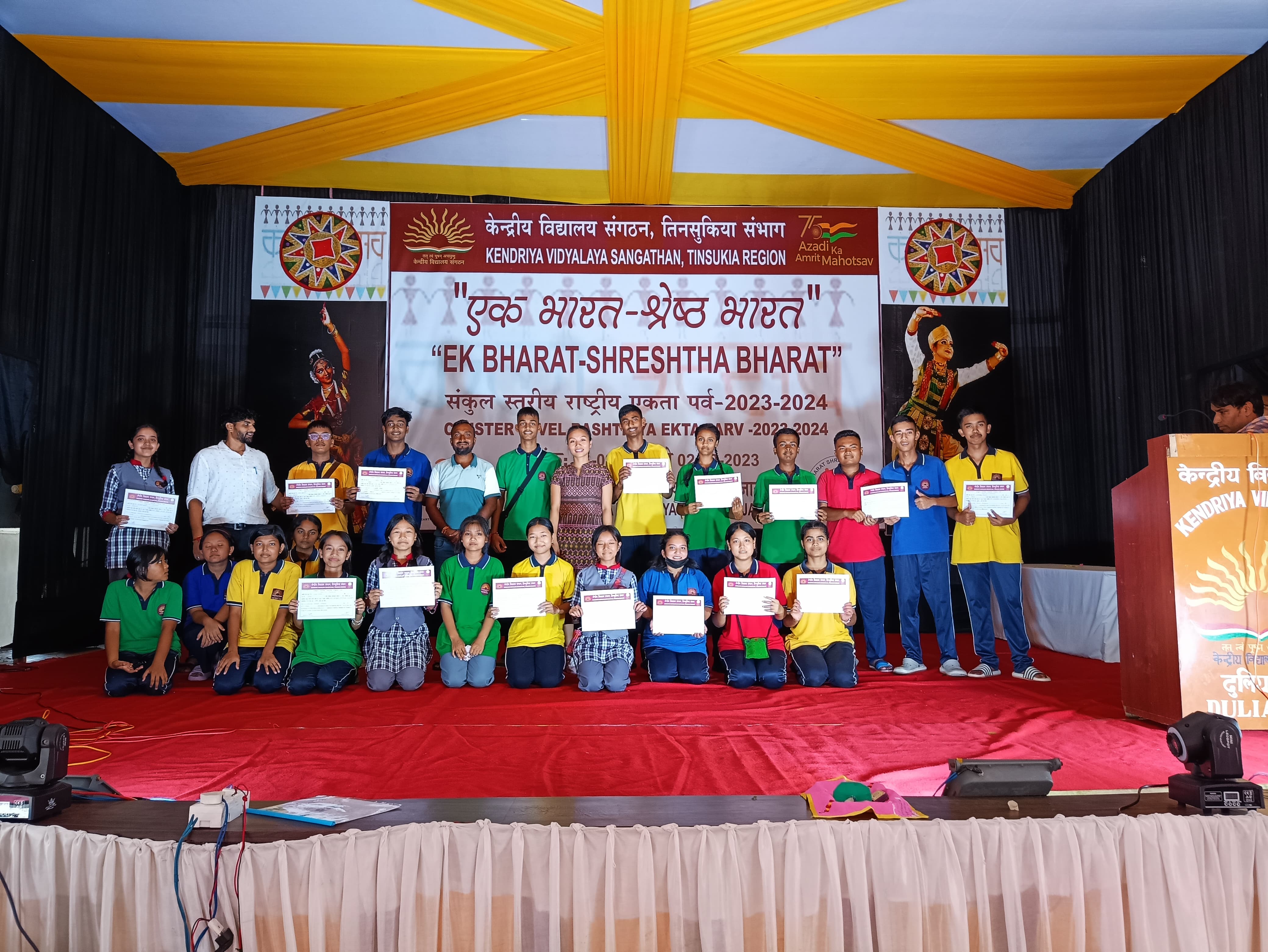 EK BHARAT SHRESHTHA BHARAT