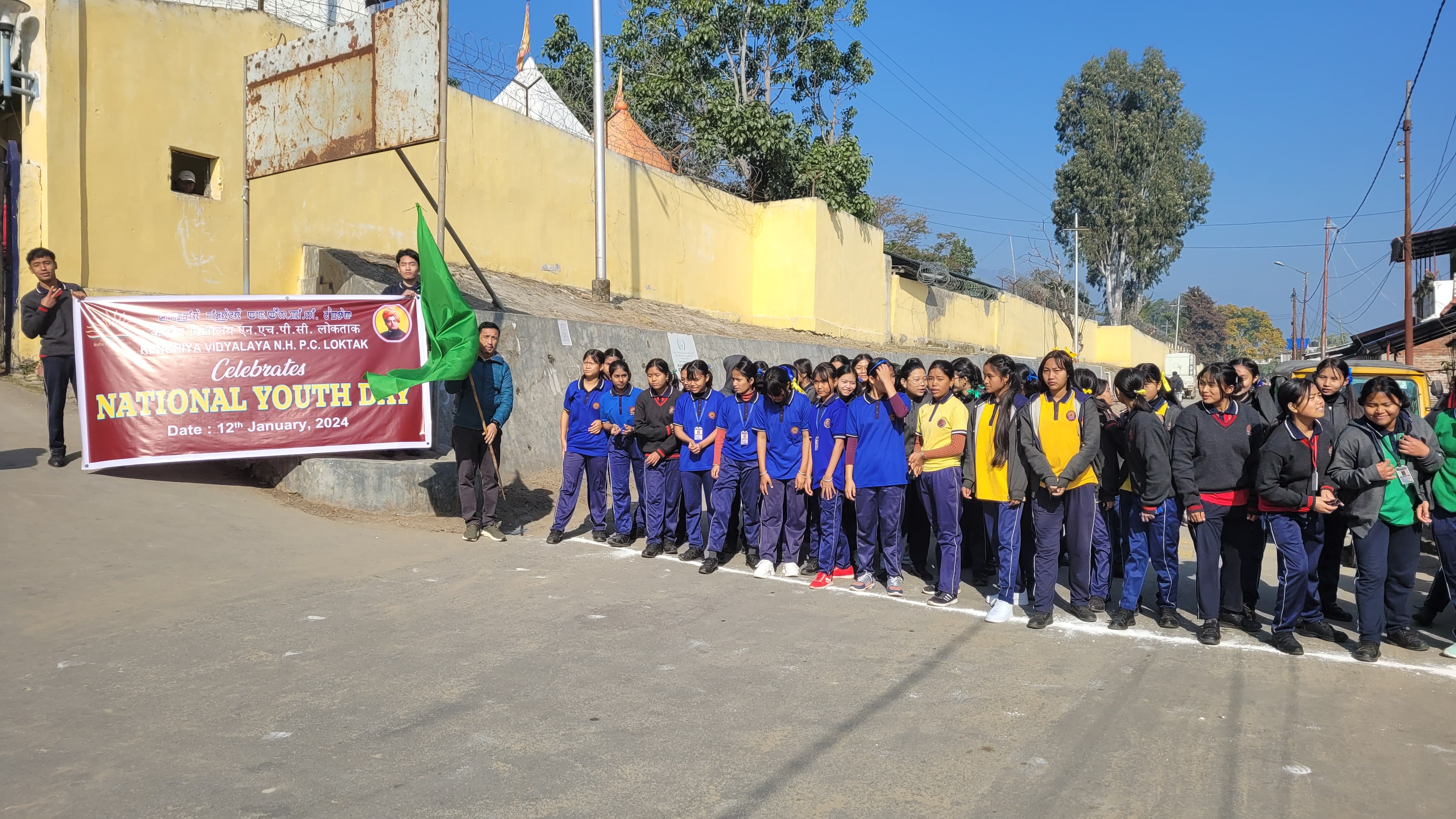 केवी लोकतक राष्ट्रीय युवा दिवस मैराथन