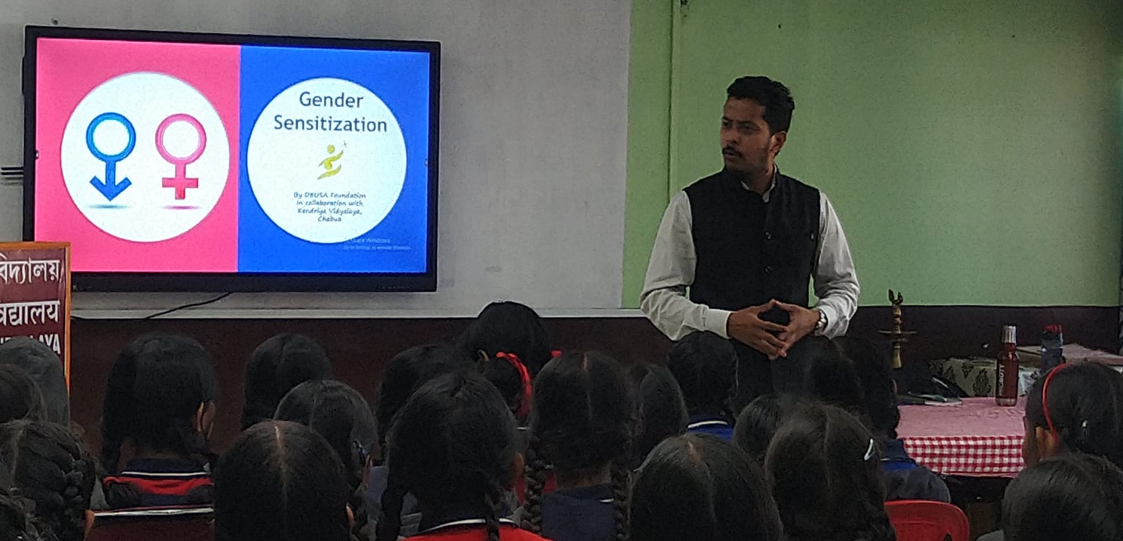 केवी चबुआ में जेंडर संवेदीकरण