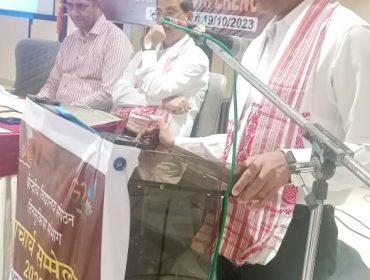 प्राचार्य सम्मेलन
