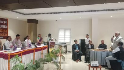 प्राचार्य सम्मेलन