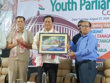 35वीं क्षेत्रीय स्तरीय युवा संसद 2024