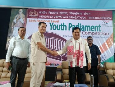 35वीं क्षेत्रीय स्तरीय युवा संसद 2024