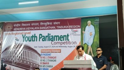 35वीं क्षेत्रीय स्तरीय युवा संसद 2024