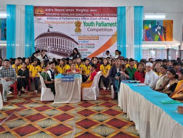 35वीं क्षेत्रीय स्तरीय युवा संसद 2024