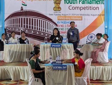 35वीं क्षेत्रीय स्तरीय युवा संसद 2024