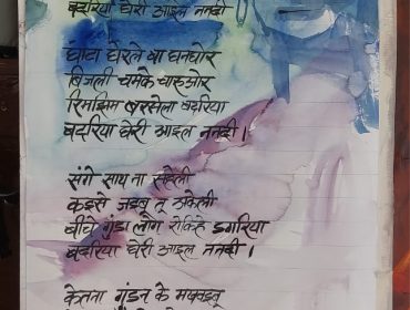 टीजीटी कला कार्यशाला