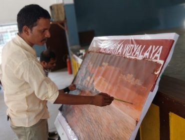 टीजीटी कला कार्यशाला