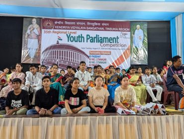 35वीं क्षेत्रीय स्तरीय युवा संसद 2024