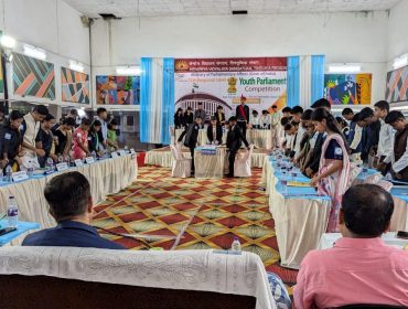 35वीं क्षेत्रीय स्तरीय युवा संसद 2024