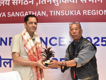 Principal Conference 11
