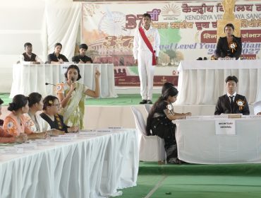 Youth Parliament-2026