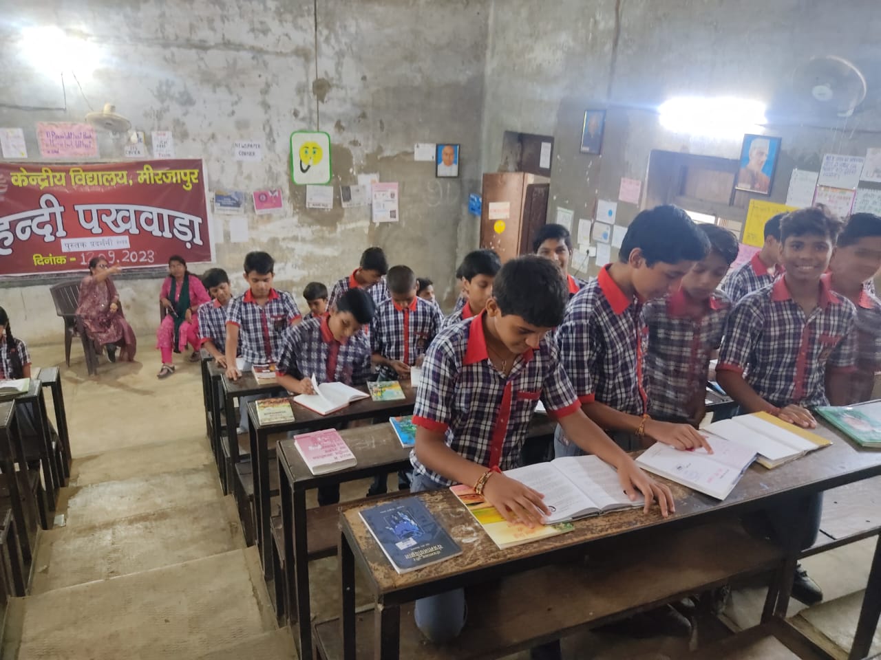 हिंदी पखवाड़ा