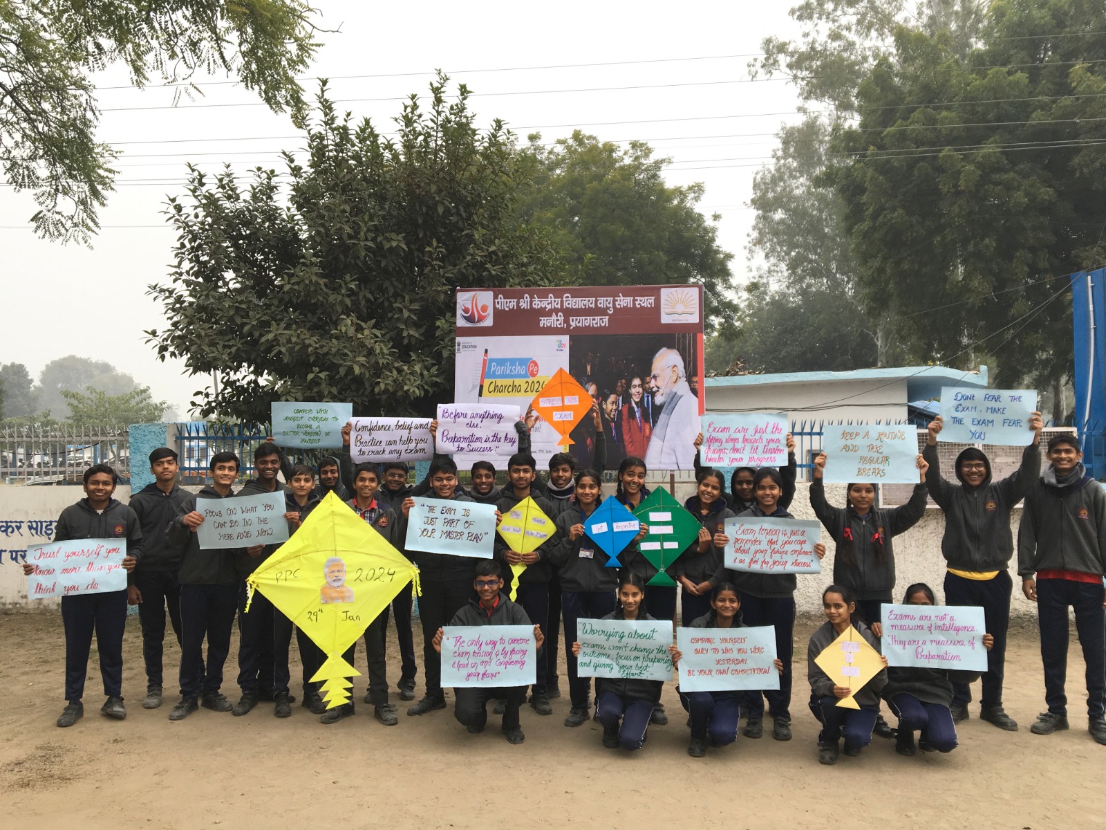 उत्सव-मकर संक्रांति