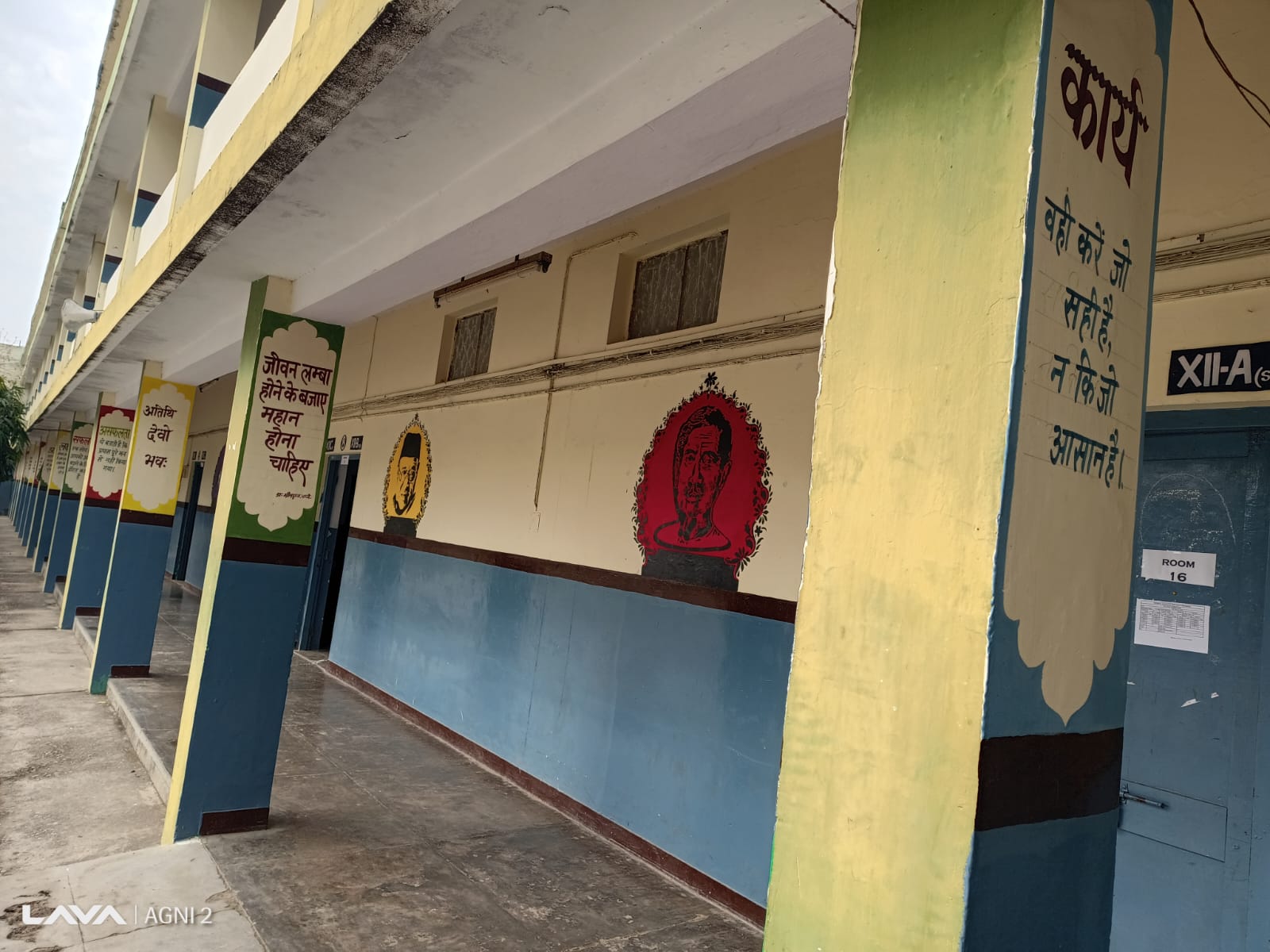 हिंदी पखवाड़ा