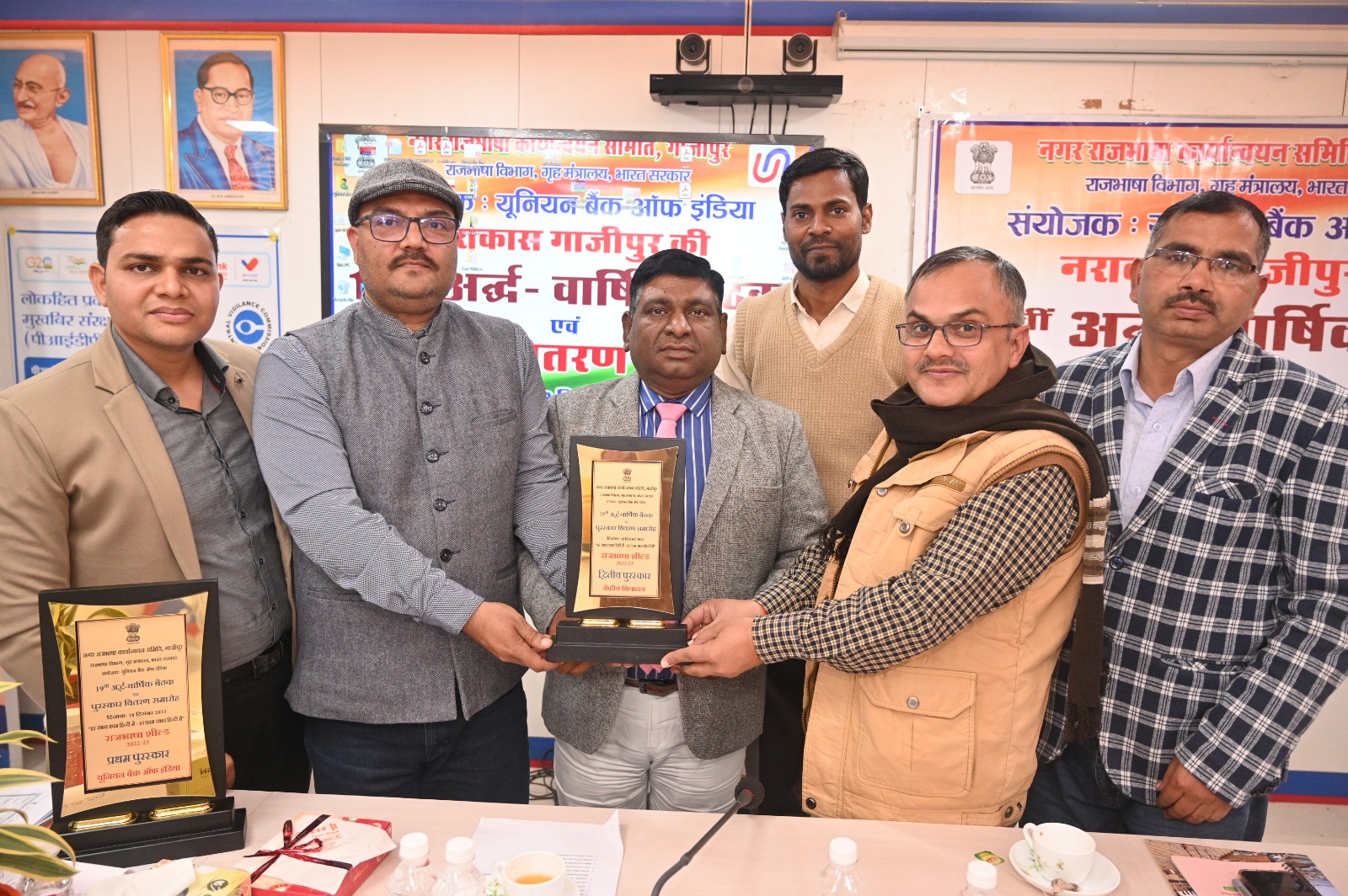 राजभाषा पुरस्कार