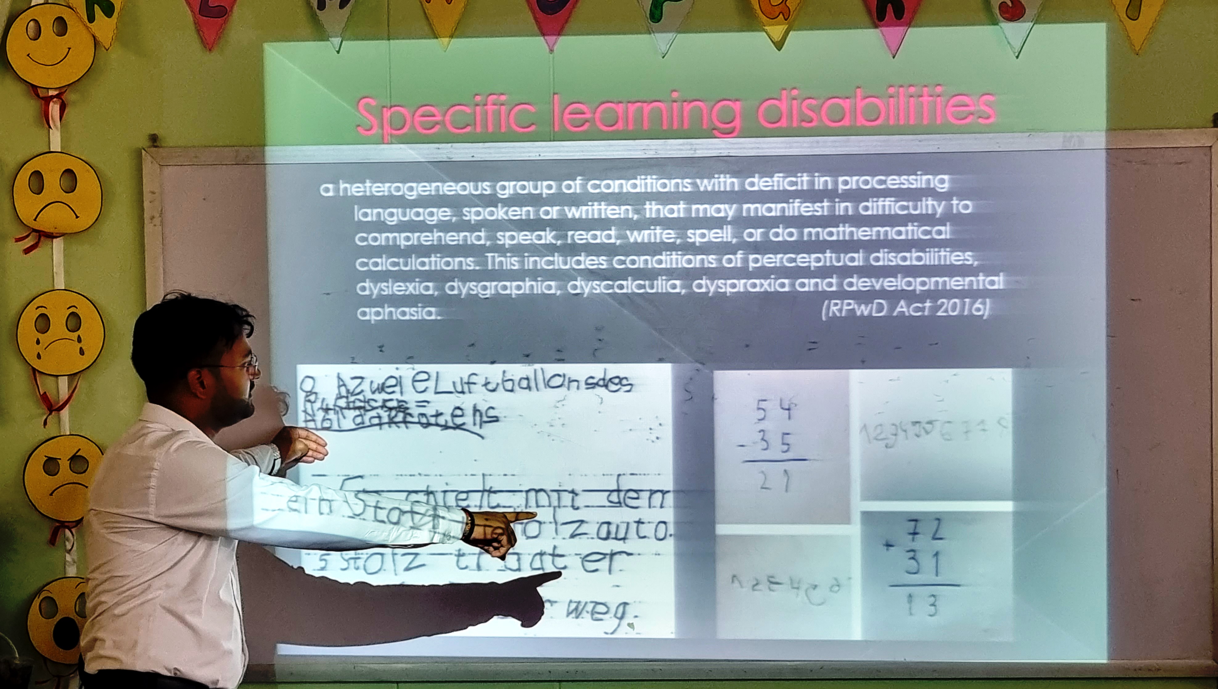 समावेशी शिक्षा