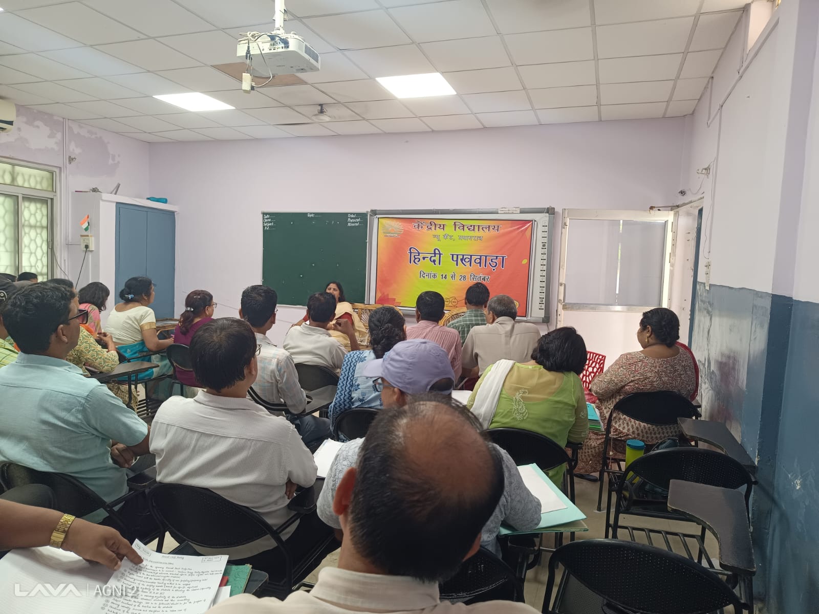 हिंदी पखवाड़ा