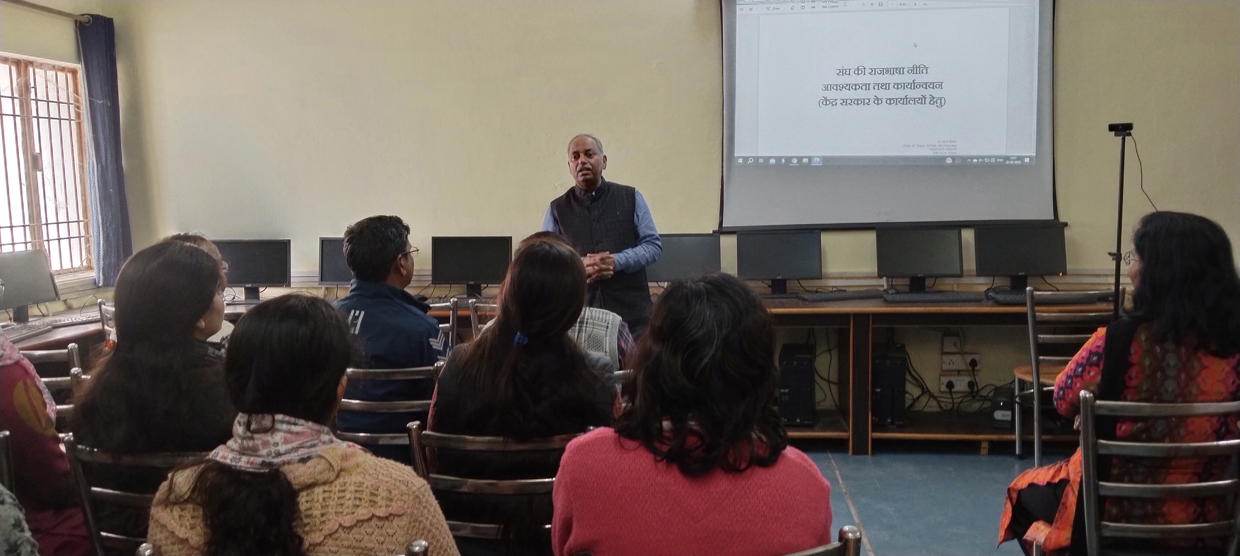 राज भाषा व्याख्यान