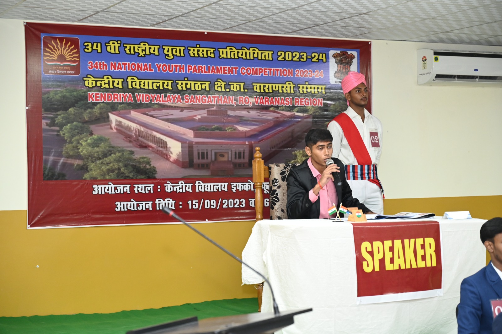 34TH REGIONAL YOUTH PARLIAMENT SETUP