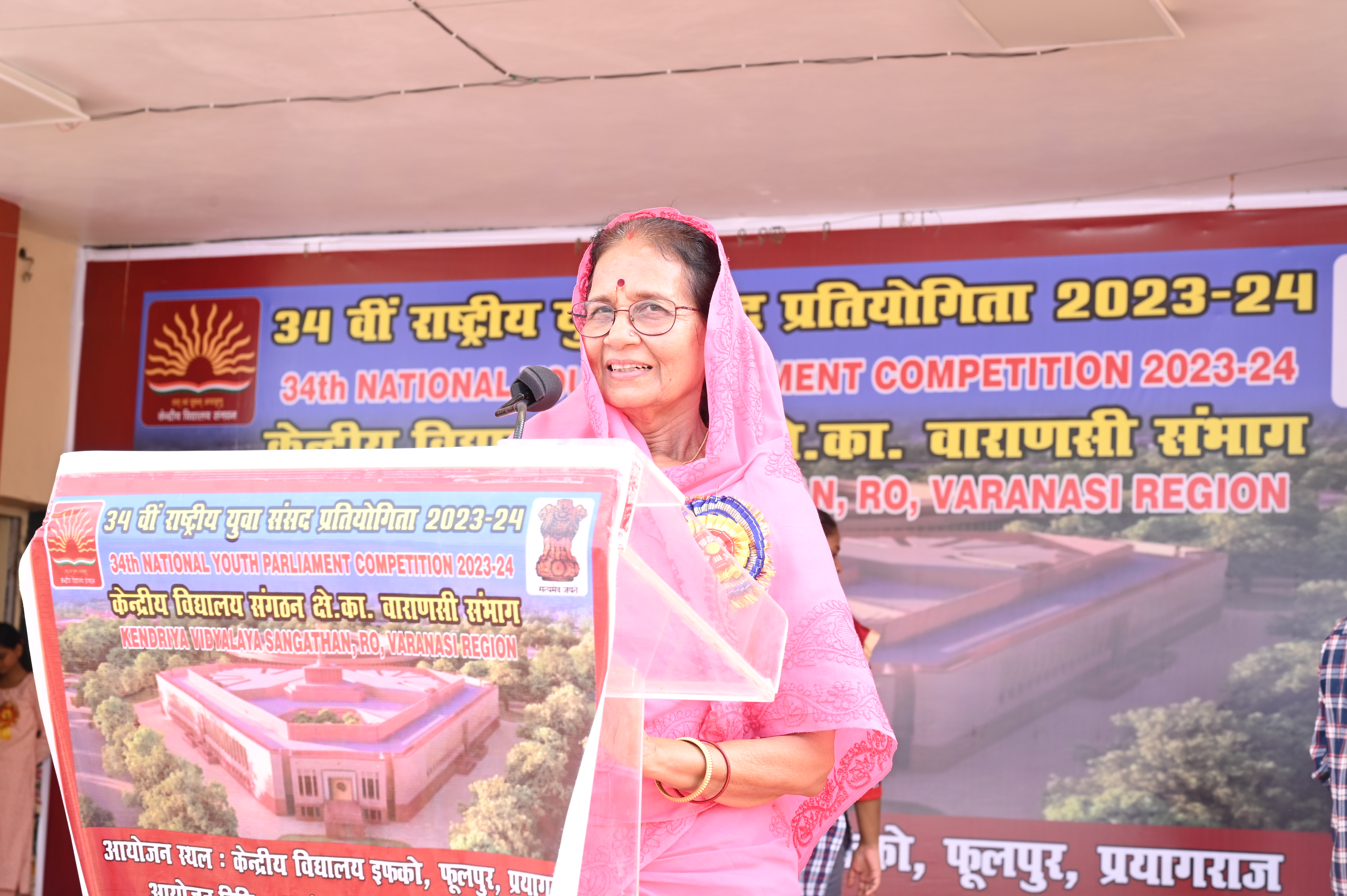 34TH REGIONAL YOUTH PARLIAMENT ADDRESSED BY MP PHULPUR Smt. KESARI DEVI PATEL