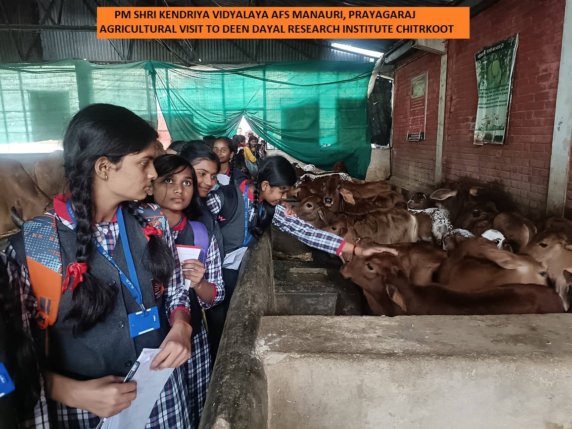 पीएम श्री - शैक्षणिक भ्रमण